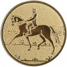 Hest Dressur emblem (D5)